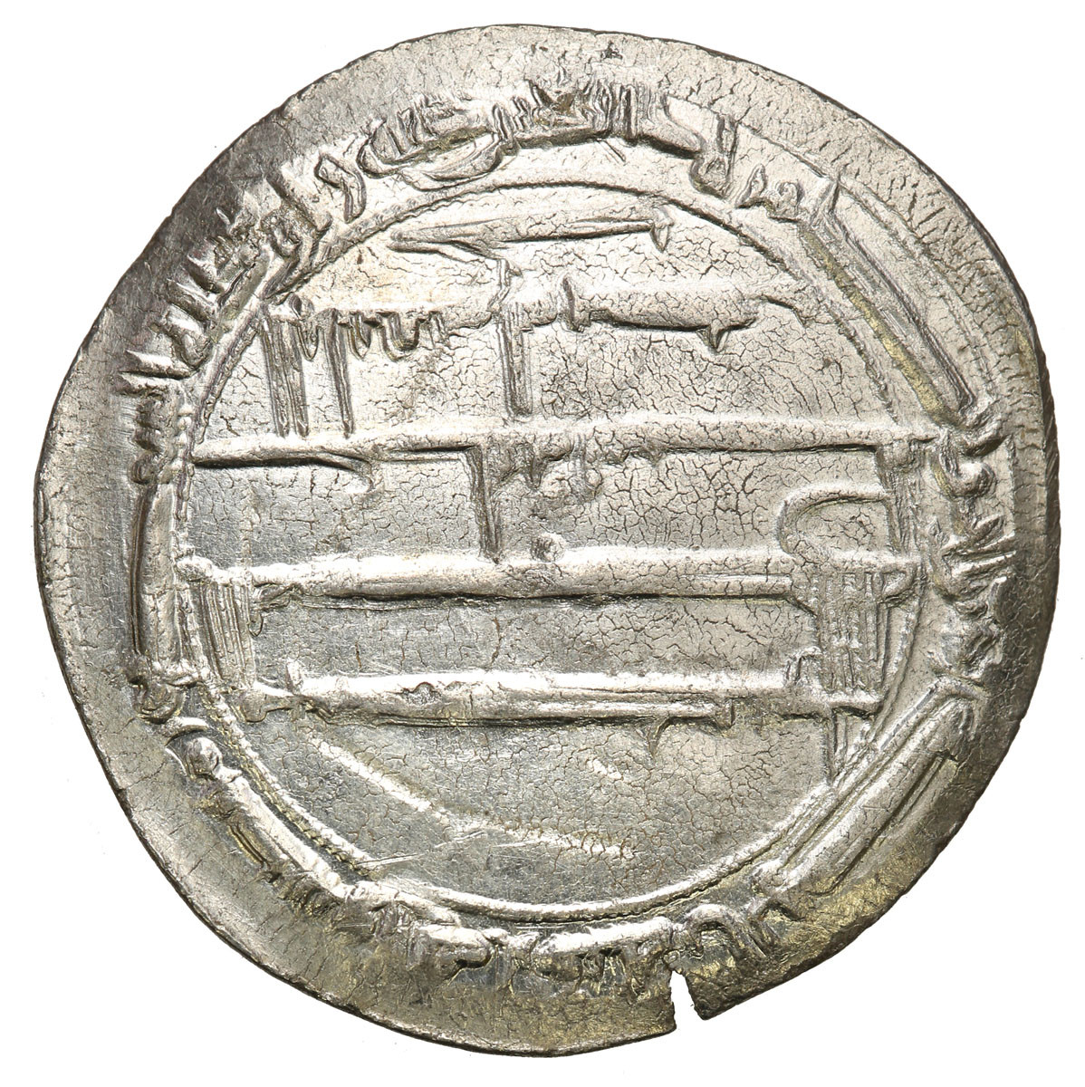 Islam, Abbasydzi. Dirham